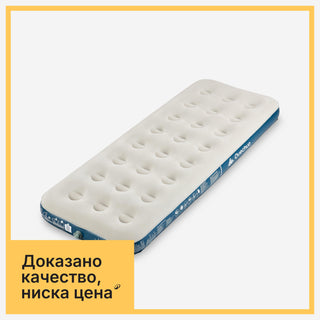 Oppustelig madras til camping, 1 person, 190 × 70 cm, Air Basic